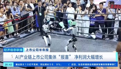 破100亿次！中国开源模型下载量全球第一
