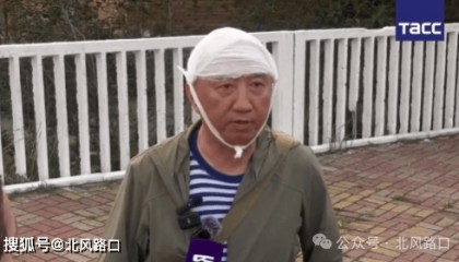 凤凰卫视战地记者卢宇光遭乌克兰无人机袭击受伤