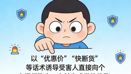 现货诈骗(现货诈骗怎么举报最有效)