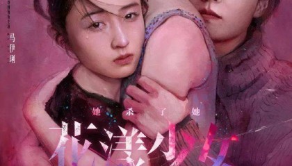 资讯 | 胡歌文淇《三滴血》定档11.15 《捕风追影》梁家辉领衔狠帅反派团