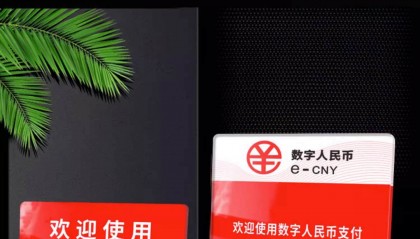 虚拟币怎样收款(怎么用虚拟币付款)