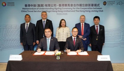 香港赛马会与香港中旅集团签署合作备忘录，开启赛马旅游新篇章