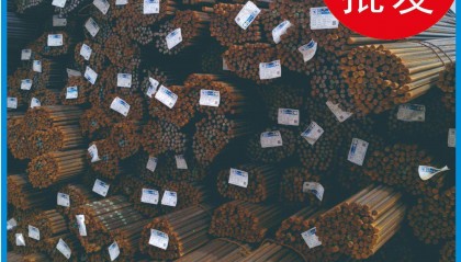 螺纹钢现货价(螺纹钢现货价格多少钱一吨)