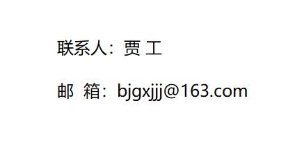 5月资讯！眉山天府新区视高街道钢铁片区建设项目绿化景观工程分包 招标公告