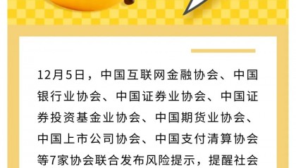 虚拟币涉罪问题研究(虚拟币违法犯罪打击不)