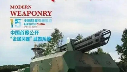 中国“金属风暴”射速1万发/秒！澳大利亚研究20年，被中国反超？