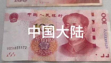 虚拟币在台湾叫什么(虚拟币在台湾叫什么名字)