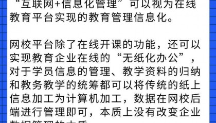 中新网教育滚动新闻：全面及时的教育资讯平台