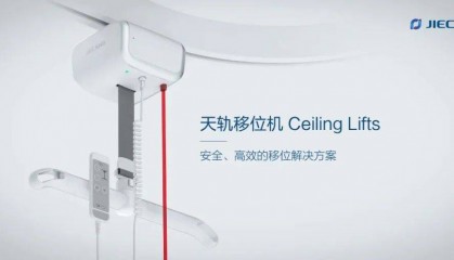 行业资讯 | 捷昌、诺梵、凯迪、大族激光、南兴装备、图特五金发布最新资讯