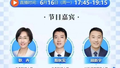 招生资讯 | 2025北京高招直播咨询预告