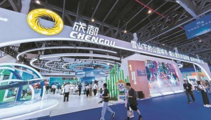 第十三届中国西部投资说明会暨经济合作项目签约仪式举行 成都签约44个项目 总投资额570.3亿元