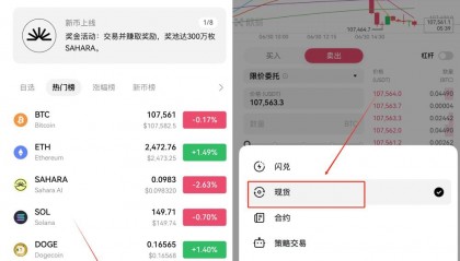 虚拟币app越来越多(虚拟币app越来越多了)