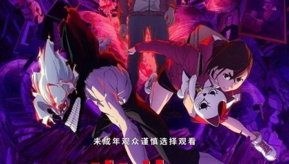 资讯 | 动画电影《罗小黑战记2》定档7.18 《当哒当：邪视》确认引进