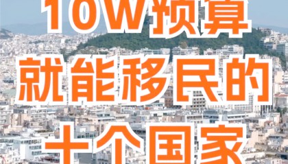 虚拟币都移民哪个国家(虚拟币都移民哪个国家最多)