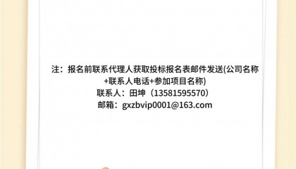 2025年度资讯：梁山县赵固堆卫生院病房及老年人查体中心改造工程