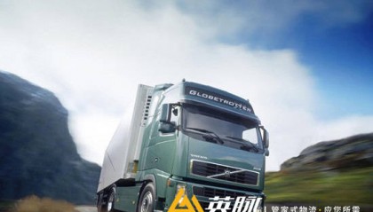 物流信息怎么查询，看完你就知道了[行业资讯]