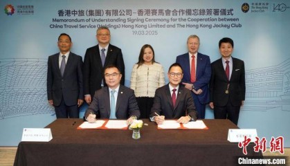香港赛马会与港中旅签合作备忘 共推赛马旅游