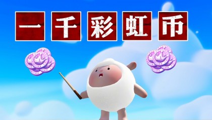 虚拟币转蛋(虚拟币转账能不能立案)