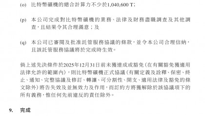 虚拟币交易平台上市公司(虚拟货币正规交易平台app)