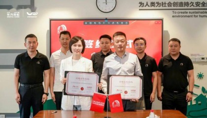 【资讯】东方雨虹拿下一个战略客户，将共同培育产业工人队伍