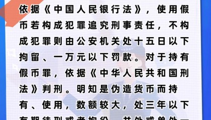 虚拟币会被处罚吗(虚拟币违法还能交易吗)