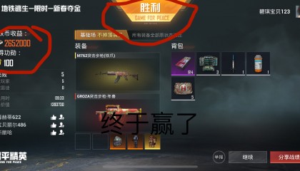 吃鸡虚拟歌手的币怎么获得(2021年绝地求生所有人开自由麦视频完整)