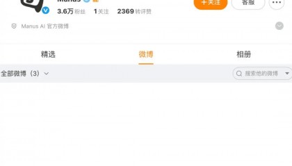 月之暗面 Kimi K2 发布并开源；Manus清空微博，官网显示“你所在地区不可用”；美团辟谣30万本科生送外卖 | Q 资讯