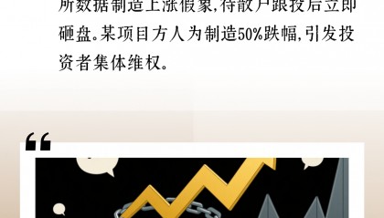 跨境虚拟币诈骗判(跨境虚拟币诈骗判刑)