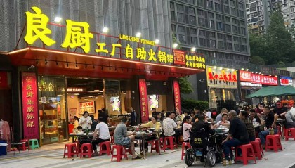 重庆热资讯：良厨工厂自助火锅山城爆火，超值体验引爆流量