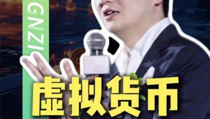 虚拟贸币是什么意思的简单介绍