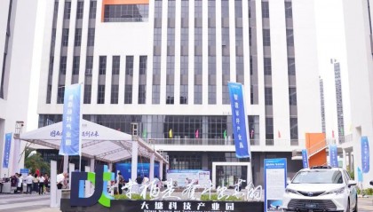 南沙再添13万平智造新空间！大塘科技园二期启园