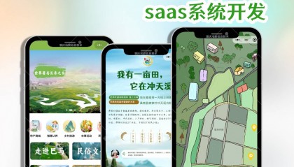 洺宸信息技术资讯：湘鄂赣商业新动向 深耕区域市场，打造区域型认养综合平台