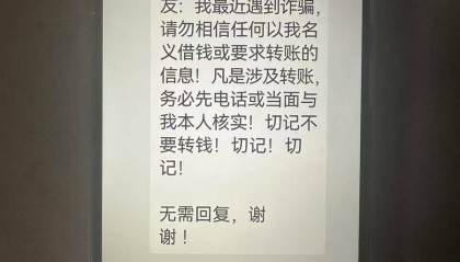 帮信虚拟币2万(拉朋友注册虚拟币被公安叫)