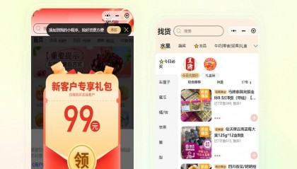 重庆洺宸信息技术资讯：一款商城小程序开发需要多少钱？