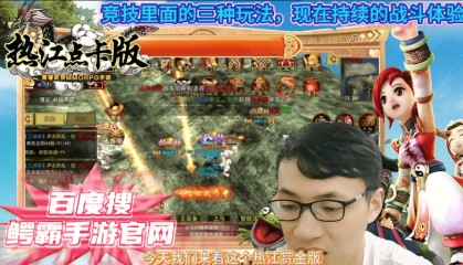 热江赏金版官网：全新游戏资讯解析，开启了解职业的过程！