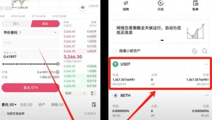 虚拟币交易方法(货币怎么玩才赚钱)