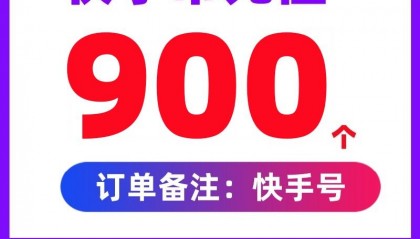 快手直播送礼物需要充值虚拟币吗(快手直播送礼物需要充值虚拟币吗是真的吗)