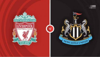 体育资讯分享 英联杯 利物浦VS纽卡斯尔联