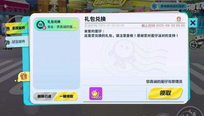 虚拟币转蛋(虚拟币转账费用)