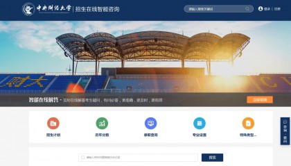 招生资讯 | 《大学之声》2025高招季直播