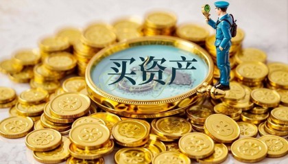 天亿马筹划购资并募配资金，公司股票继续停牌