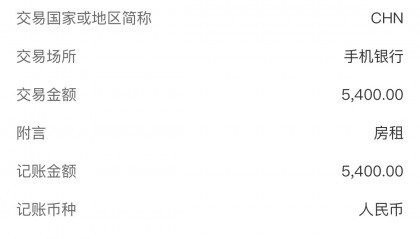 虚拟币交易信息(虚拟币交易信息怎么查)