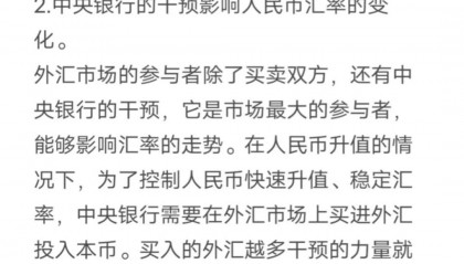 虚拟币回流是啥意思(虚拟币流动性什么意思)