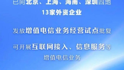 【新闻资讯】经济快讯