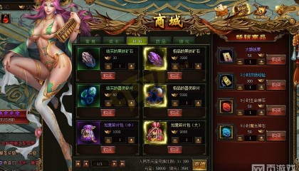 传奇4欧服黑铁矿石怎么换虚拟币(传奇4欧服黑铁矿石怎么换虚拟币的)