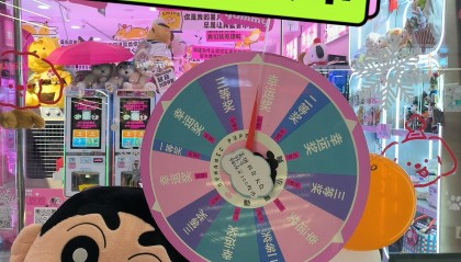 虚拟币游艺(game虚拟币)