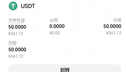 虚拟币能赚钱吗(虚拟币赚钱真的可靠吗2020)