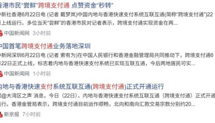 刚刚！人民币国际化，有了重大突破