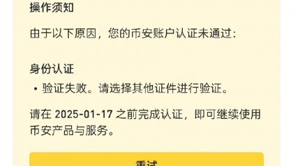 虚拟币会被处罚吗(虚拟币交易会被抓吗)