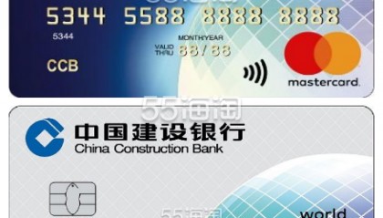 双币虚拟信用卡(mastercard虚拟信用卡)